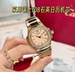Patek Philippe Nautilus 7010 Swiss 708 Quartz Movement 36mm 316L Steel Women Watch